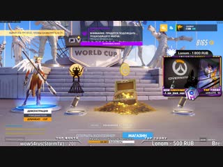 Overwatch а ивент закончился!!!