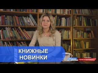 Увлекательные романы с захватывающим сюжетом