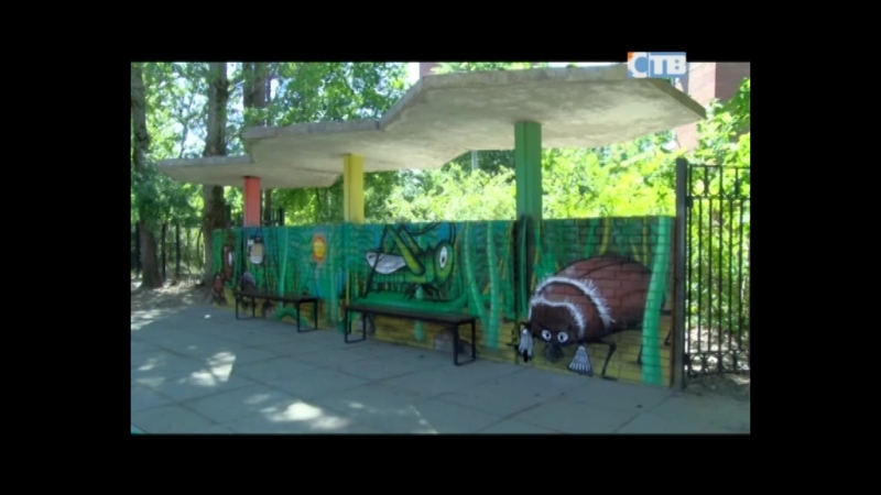 27 06 2018 «горгона» продолжает «цветную сказку»