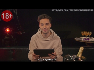 Liam payne reads filthy messages | contains adult themes [rus sub]