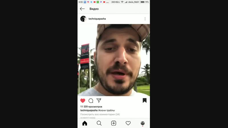 Паше технику не продали траву