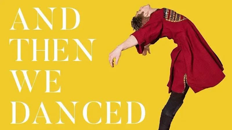 А потом мы танцевали and then we danced (2019)