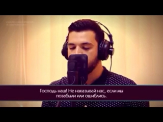 Прекрасной чтений корана