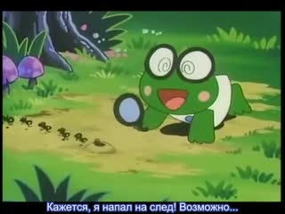 Kero kero keroppi no sora tobu yume no fune рус