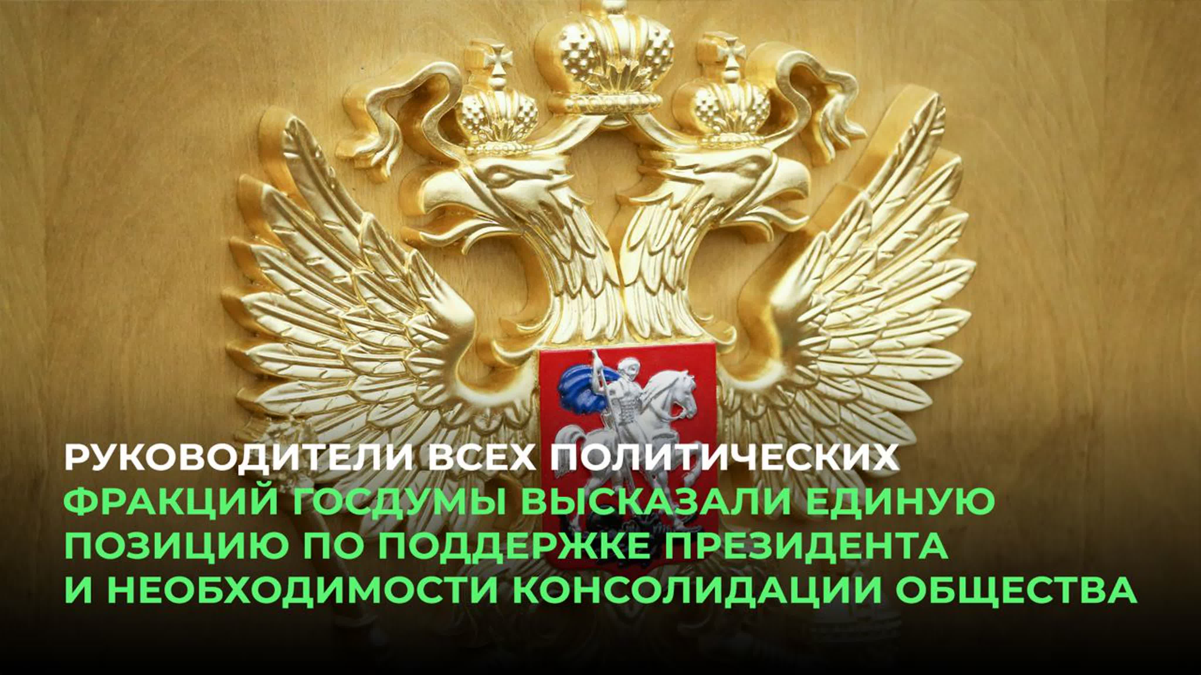 Политические фракции это