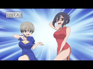 Uzaki chan wa asobitai / узаки хочет тусоваться 11 серия превью