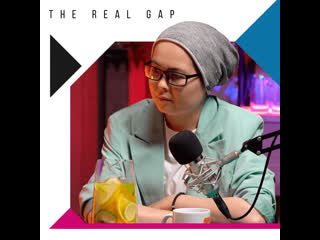The real gap / дана есеева
