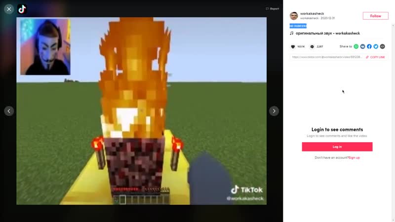 [hidjab] повезло повезло анонимус (спидран по майнкрафту, откуда мем, кто автор, как сделать такой голос?)