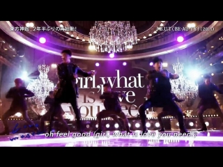 [hd] 26 11 2017 тохошинки на love music b u t (be au ty) (cr gleamtvxq)