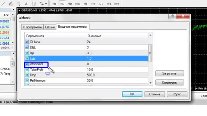 Устаноа и настройка советника