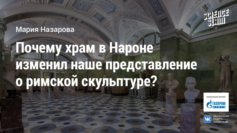 Сплю в церкви почему. Сплю в церкви почему