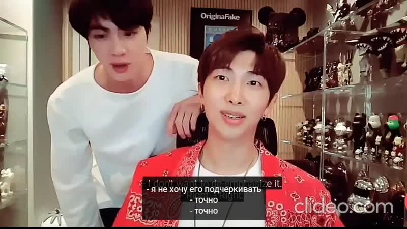 Намджины флиртуют друг с другом