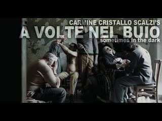 Однажды во тьме (2021) a volte nel buio (sometimes in the dark)