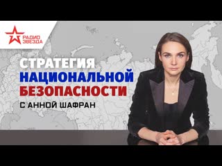 Ватикан и большая геополитика что скрывается за кулисами госдепа