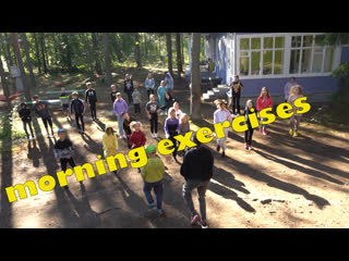 Morning exercises (pioner 4th session)
