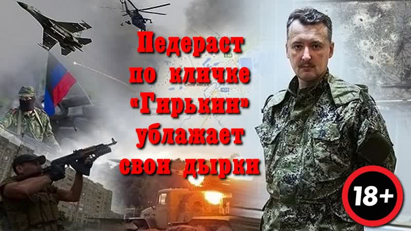 Педераст по кличке «гирькин» ублажает свои дырки