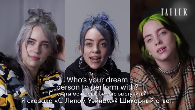 Как билли айлиш изменилась за 18 года