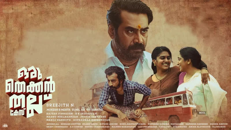 Oru thekkan thallu case (2022)