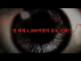 Ju on shiroi roujo & ju on kuroi shoujo 2009