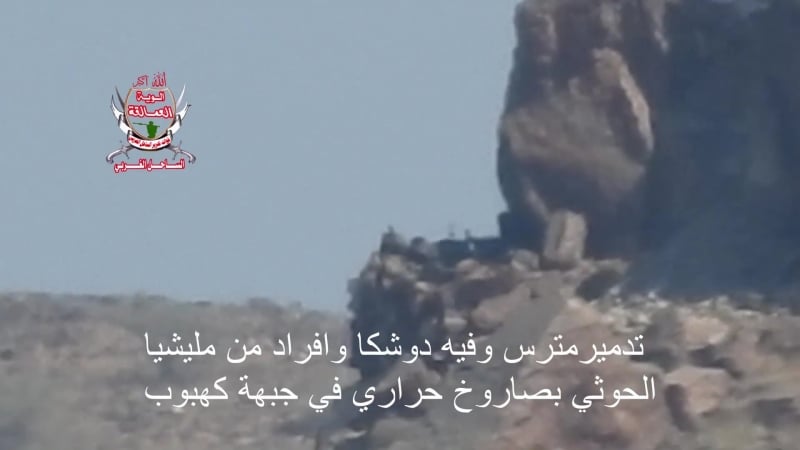 شاهد تدمير دوشكا