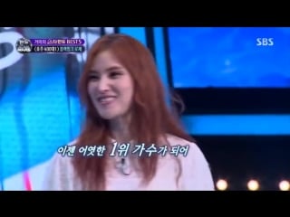 블랙핑크 로제, 거미 선배 앞 떨리는 열창 ‘irreplaceable’ 《fantastic duo 2》 판타스틱 듀오 2