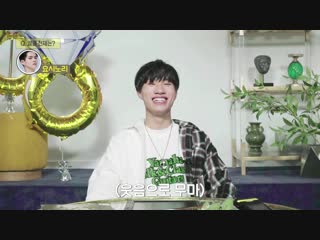 [181211] bang yedam’s survey cam