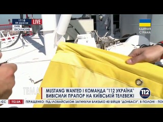 Руфер mustang wanted установил государственный флаг на киевской телебашне