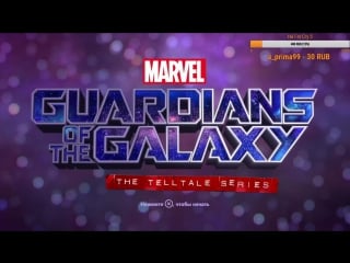 Guardians of the galaxy