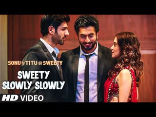 Сону, титу и свити / sonu ke titu ki sweety sweety slowly slowly