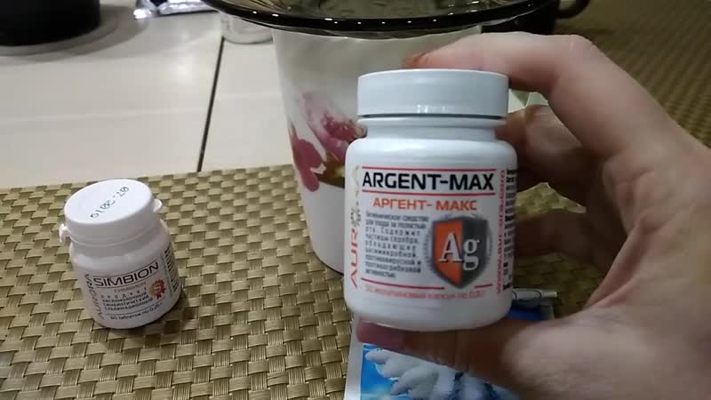 Лечим быстро вирусную инфекцию! аргент макс, симбион и коралловая вода