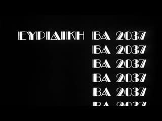 Эвридика ва 2037 / euridice ba 2037 (1975) dir nikos nikolaidis (rus sub)