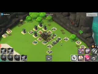 Boom beach 35 м уничтожаю 8 баз ботов