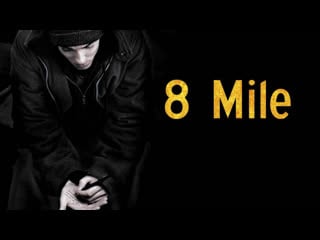 8 mile being a raper in the village