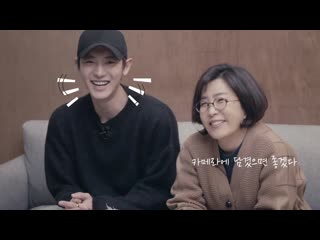 Chanyeol & lee sunhee