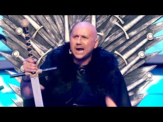 Пробы дмитрия нагиева в игру престолов квн сборная татнефти