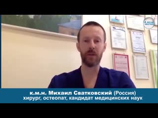 Осторожно! вакцинация! (мнение докторов со всего мира)(1)