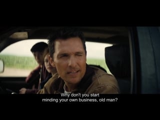 Why don't you start minding your own business, old man?