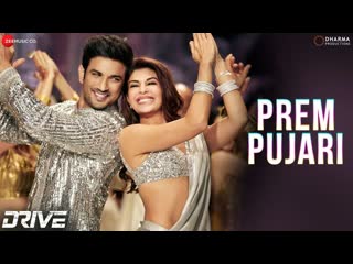 Prem pujari drive | sushant s rajput & jacqueline f | amartya bobo, amit m, akasa s, dev a, gd 47