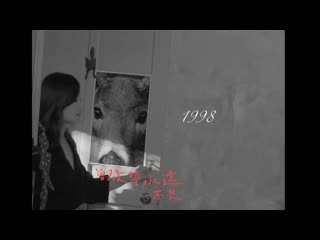 Fish leong (梁靜茹) – with where the love goes (如愛所願)