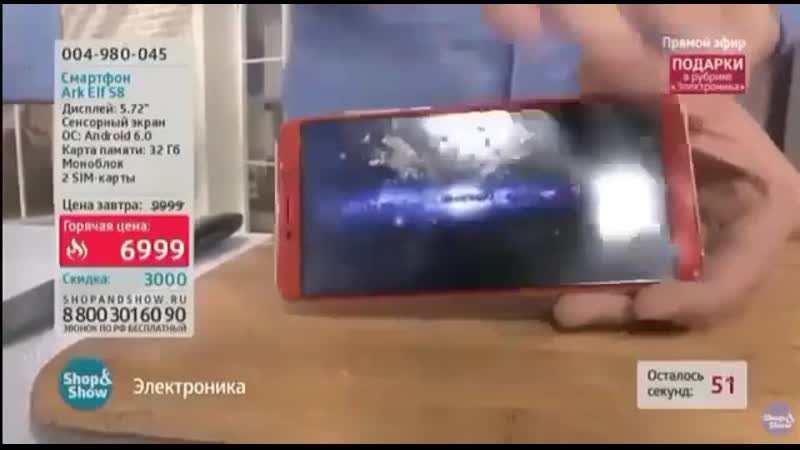 Фантастический дисплей