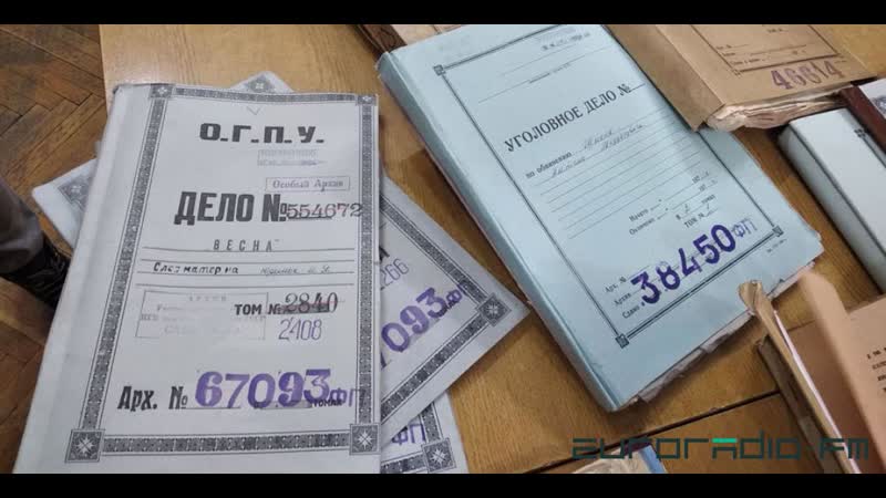 Як знайсці інфармацыю пра сваіх рэпрэсаваных сваякоў?