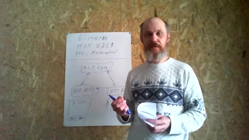 Пояснения про поход в жэу