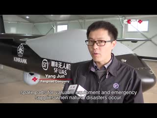 Chinas first emergency drone test delivery succeeds