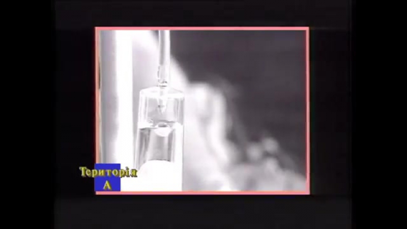 Фантом 2 двоє