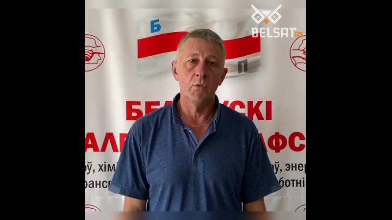 Рабочыя запісалі відэа, чаму варта зараз страйкаваць 💪