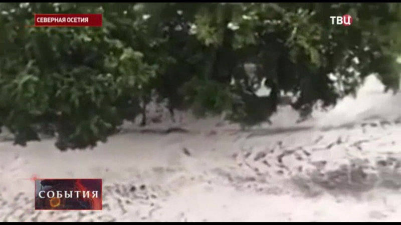 В северной осетии введен режим чс из за ливня с градом