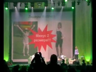 Истории wellness by oriflame