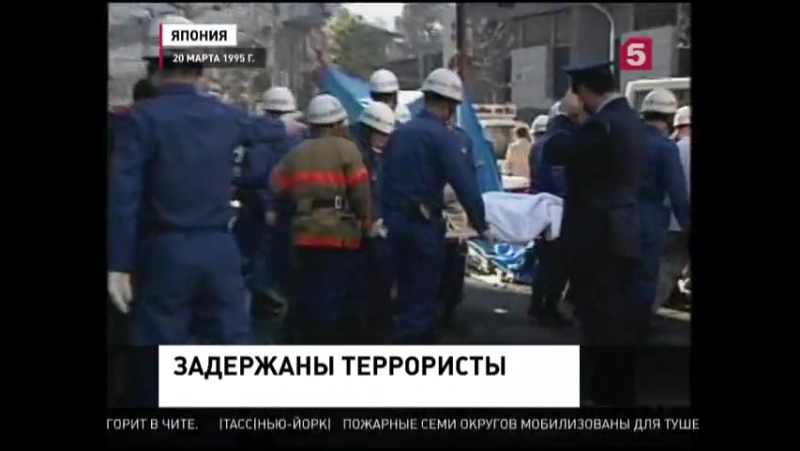 Полицейские раскрыли крупную ячейку секты «аум синрикё»