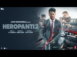 Право на любовь 2 (2022) heropanti 2