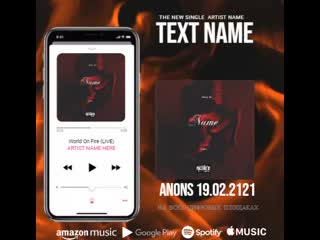 #8 видео сторис релиза трека